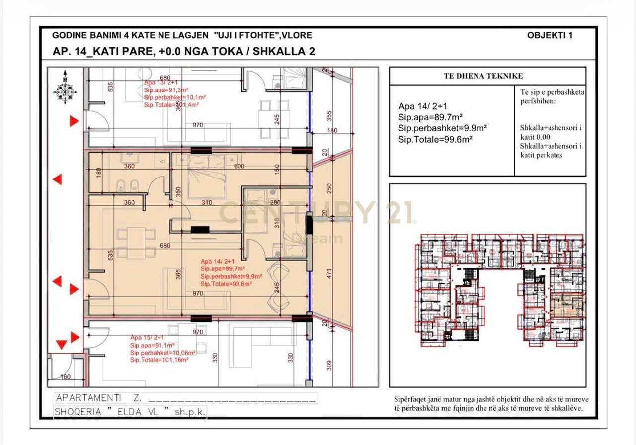 SHITET APARATMENT 2+1 – UJI I FTOHTE, VLORE