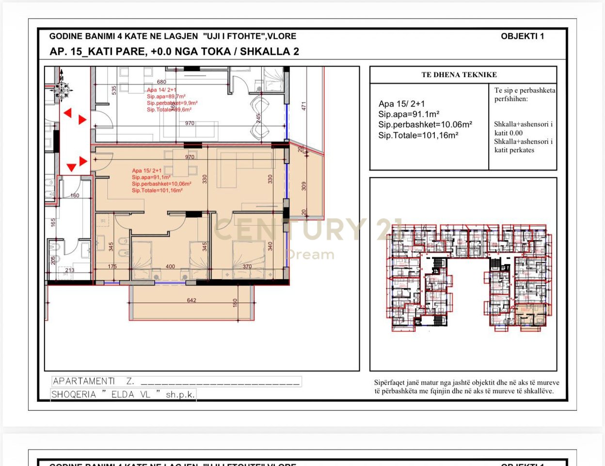 SHITET APARATMENT 2+1 – UJI I FTOHTE, VLORE