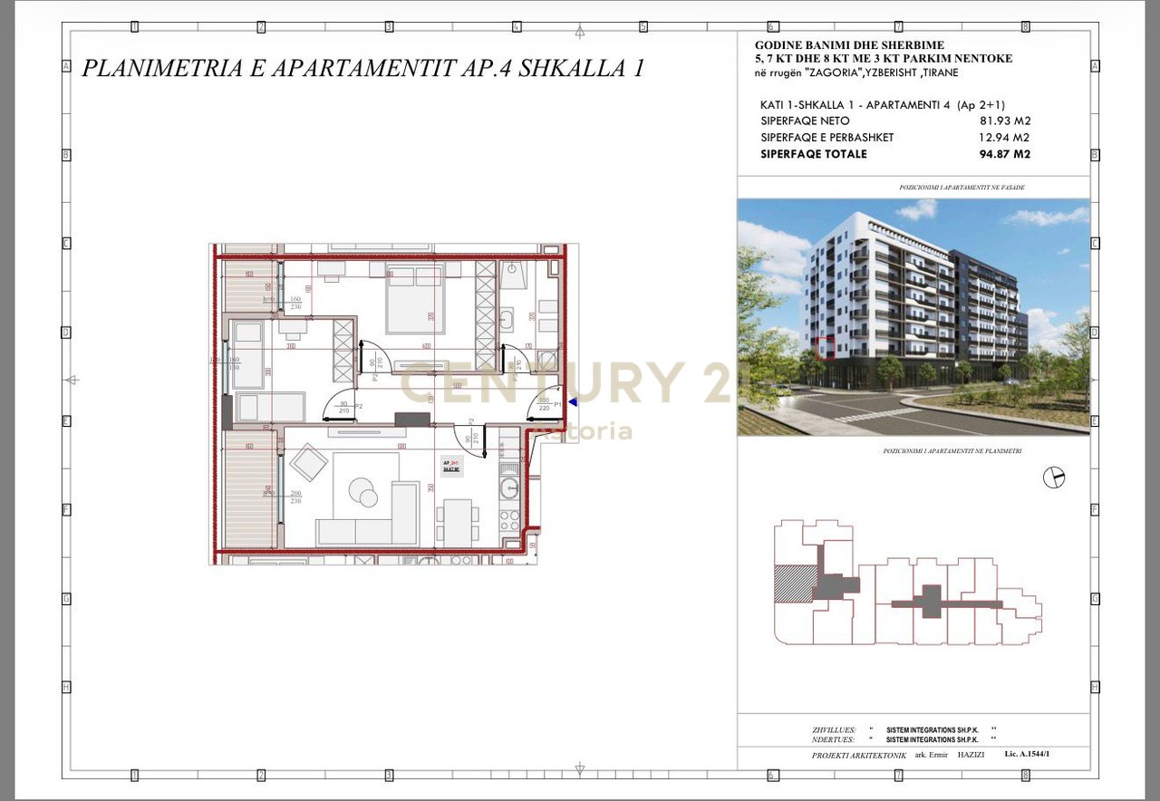 Shesim apartament 2+1 në rezidencën Phoenix – Yzberish