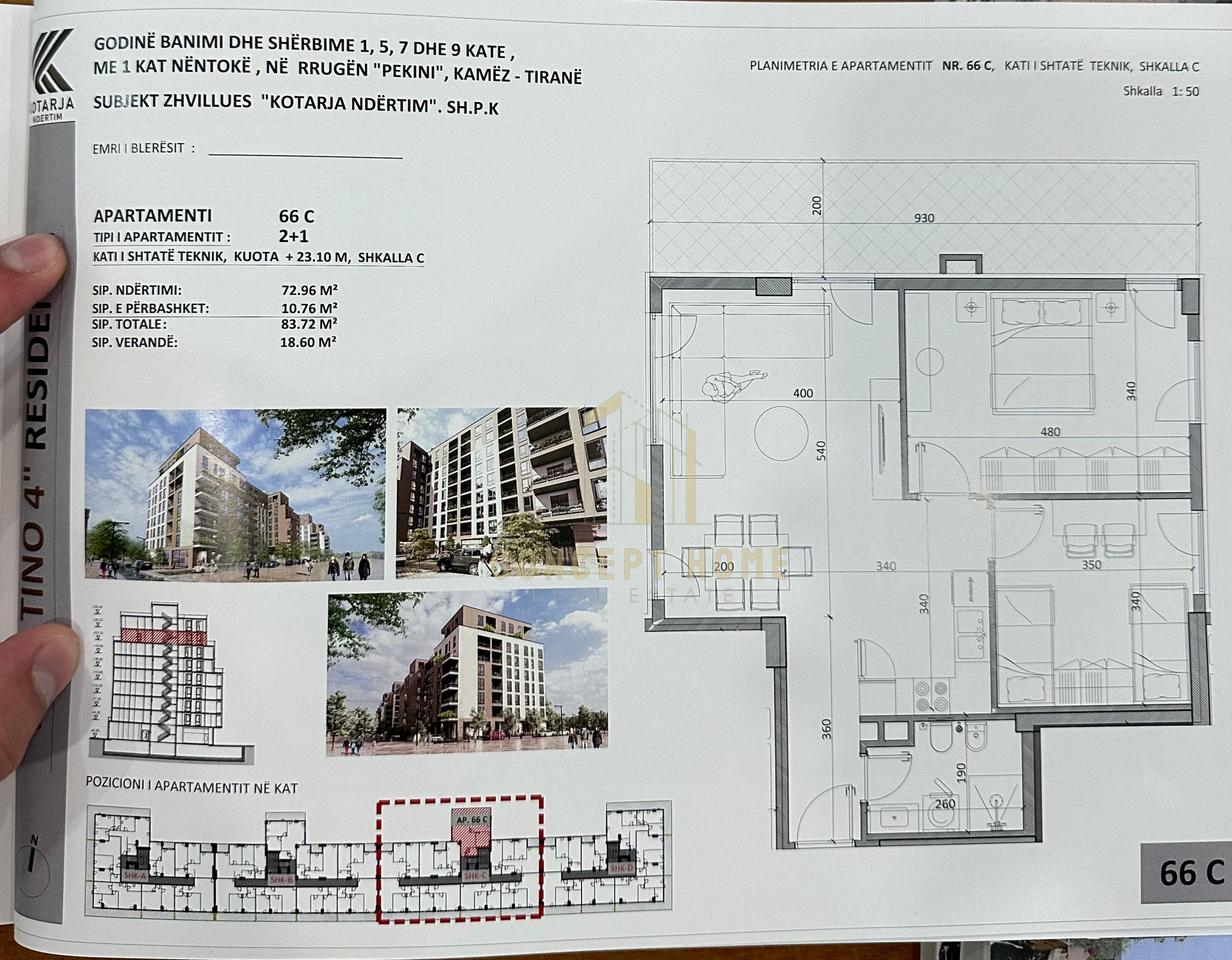 Apartament 2+1+Verande per Shitje në Qendër Kamëz - 76,740€ | 83.72 m²