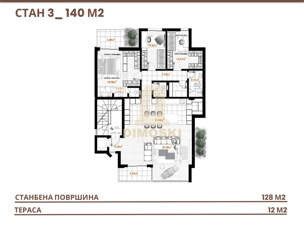 Пржино - Нов Стан Со Двор и Паркинг | 140м²