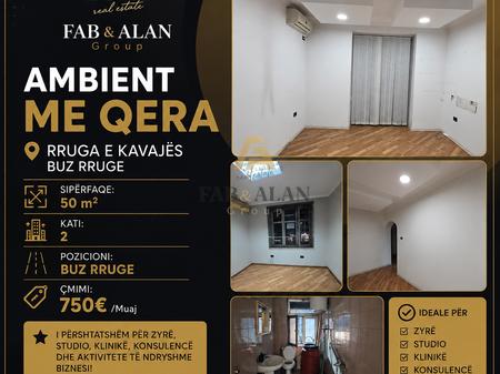 Ambient Biznesi me Qira në Rrugën e Kavajës