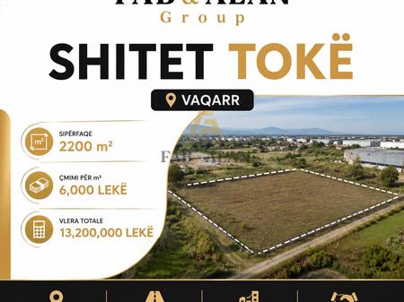 Tokë për Shitje në Vaqarr, Tiranë - 140000€ | 2200 m²