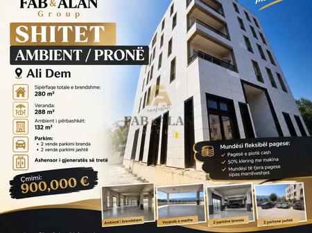 🏢 SHITET – AMBIENT / PRONË PREMIUM NË ALI DEM!