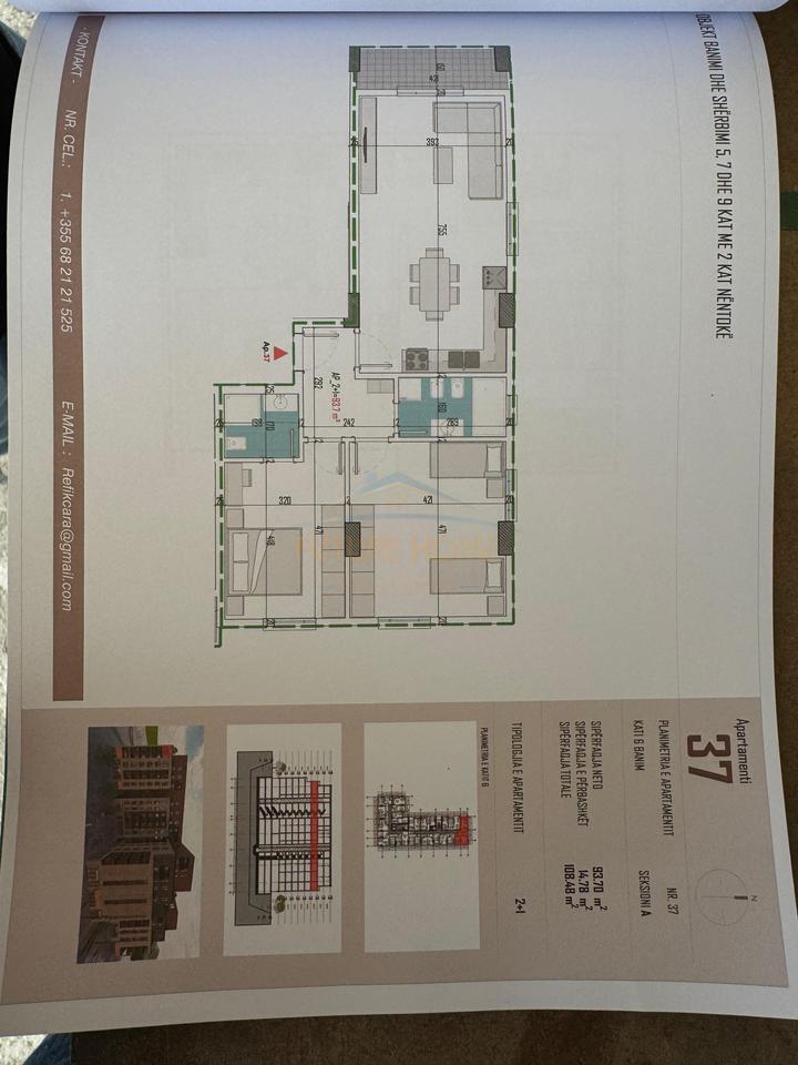 Shitet, Apartament 2+1+2, Kamëz, Tiranë.