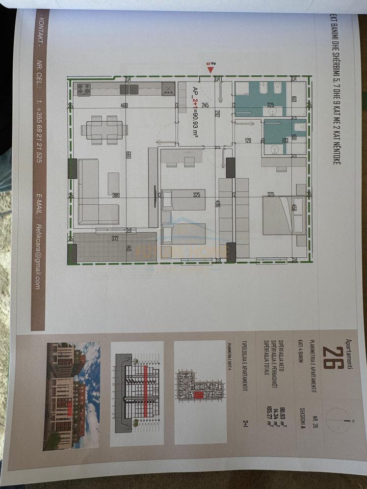 Shitet, Apartament 2+1+2, Kamëz, Tiranë.