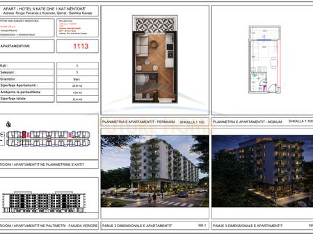 Shitet, Garsoniere, Rezidenca  "Erdiar" Qerret, Kavajë