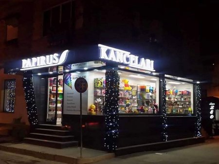 Shitet Ambient Biznesi, Rruga e Elbasanit.
