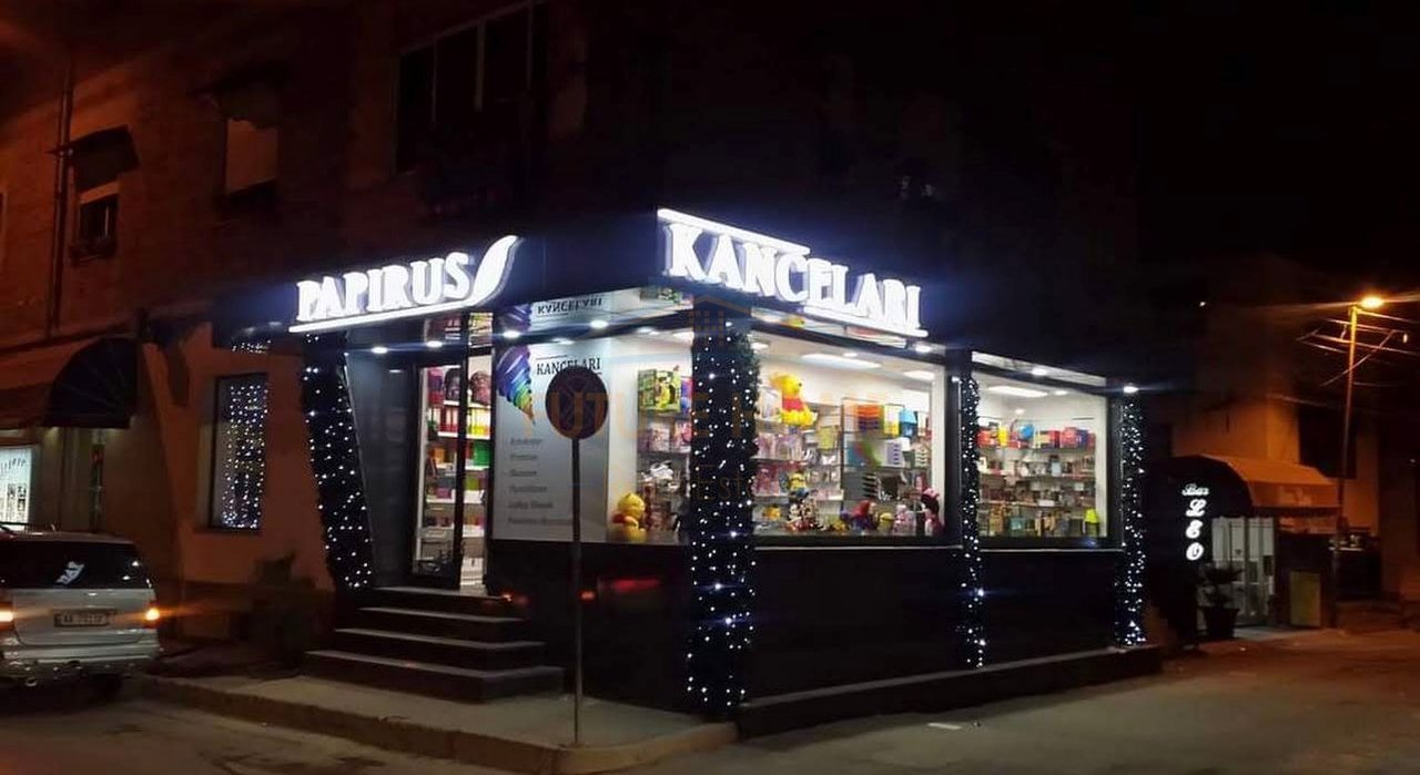 Shitet Ambient Biznesi, Rruga e Elbasanit.