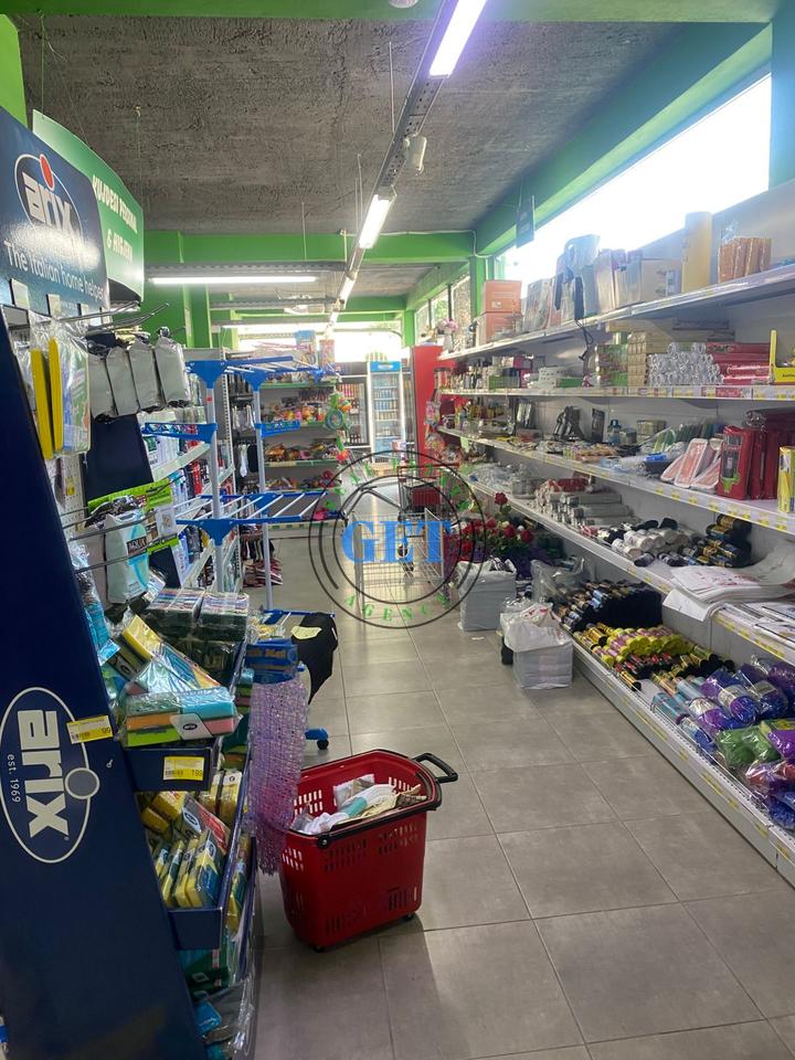 Shitet Aktivitet Supermarket | Kodra e Diellit, Tiranë