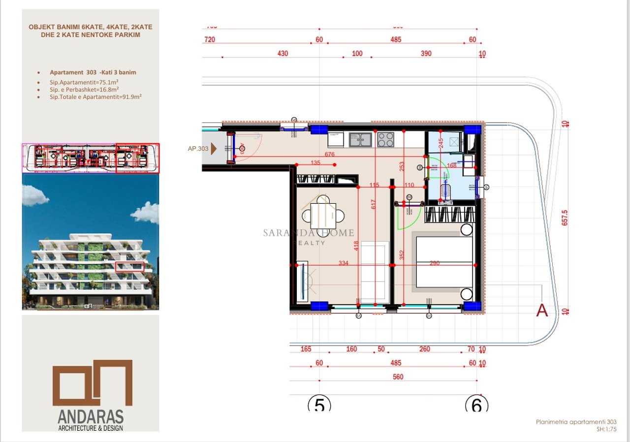 Appartamento 303 - 3° piano